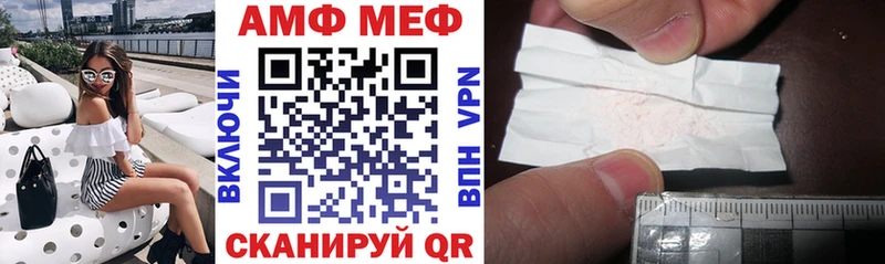 купить наркотик  Таруса  АМФ VHQ 