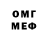 Amphetamine VHQ TROLL ROM