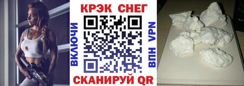 Кокаин FishScale  купить  цена  Таруса 