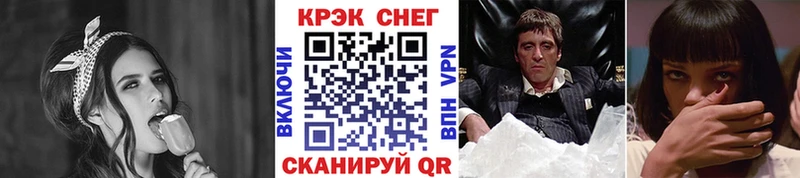 COCAIN Fish Scale Таруса
