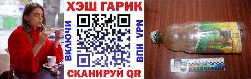 ГАШ гашик  Таруса 
