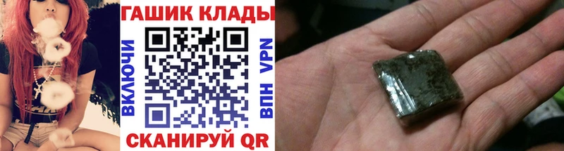 Гашиш гарик Таруса