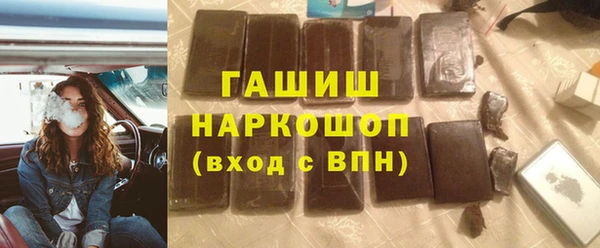 прущая мука Армянск