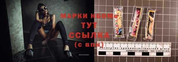 прущая мука Армянск
