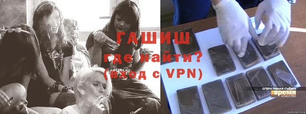 шишки Баксан