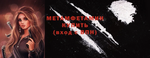 мефедрон Балабаново