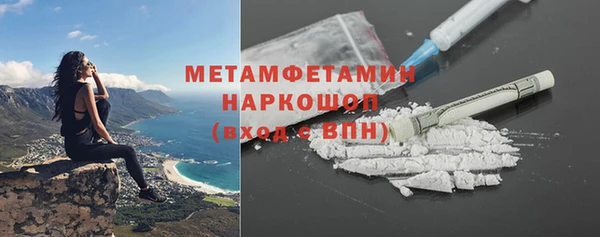 прущие грибы Семёнов