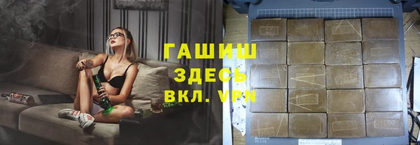 круглые Арсеньев