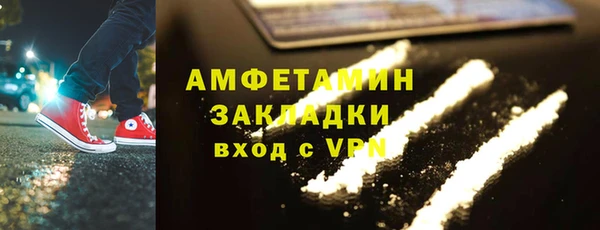 шишки Баксан