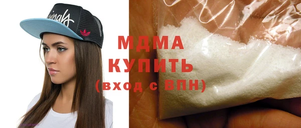 круглые Арсеньев