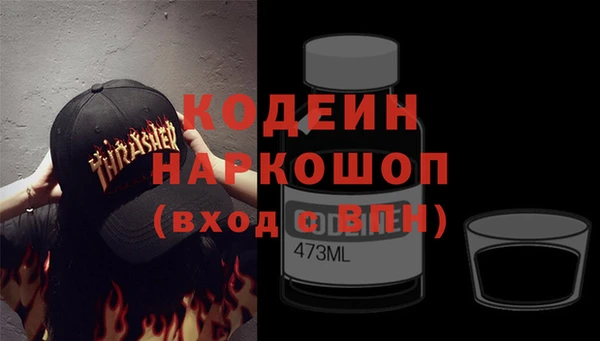 ALPHA-PVP Аркадак