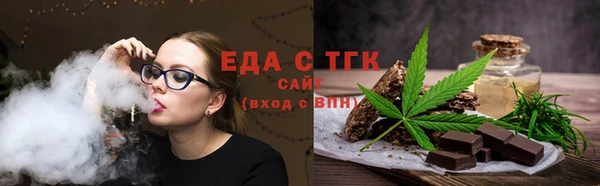 круглые Арсеньев