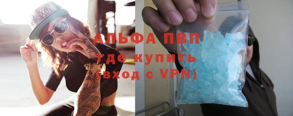 стафф Балахна