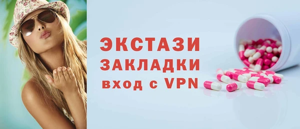 шишки Баксан