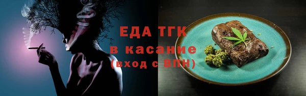 прущая мука Армянск