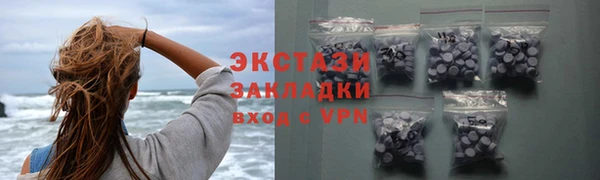 ALPHA-PVP Аркадак