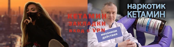 круглые Арсеньев