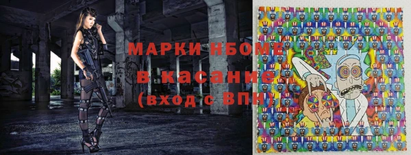 ALPHA-PVP Аркадак