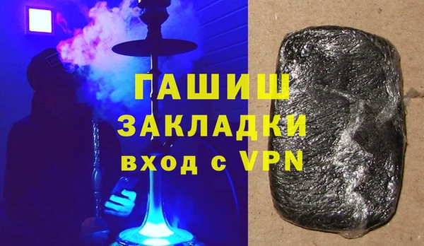ALPHA-PVP Аркадак
