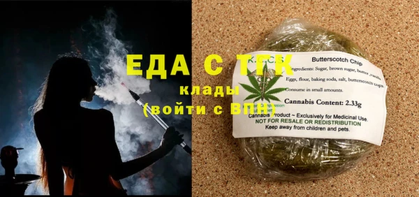 ALPHA-PVP Аркадак