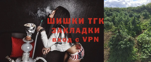 стафф Балахна
