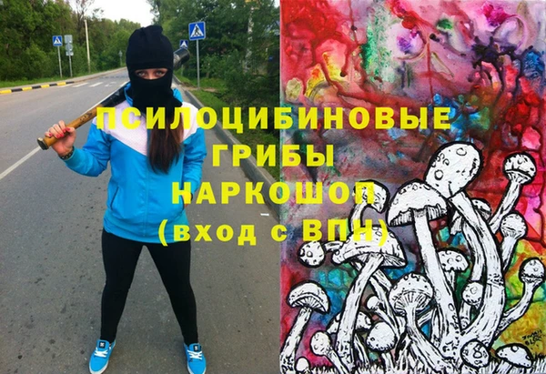 мефедрон Балабаново