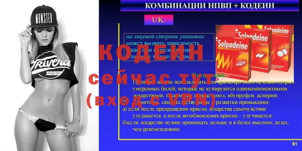 стафф Балахна