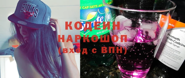 мефедрон Балабаново