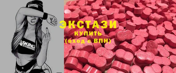 прущая мука Армянск