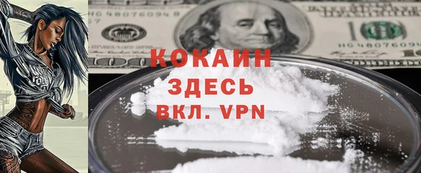 прущая мука Армянск