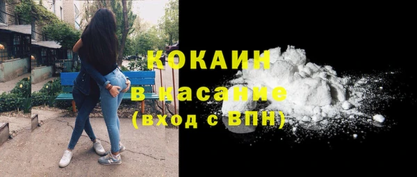 мефедрон Балабаново