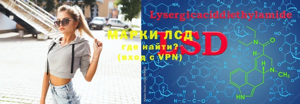 мяу мяу кристалл Семикаракорск