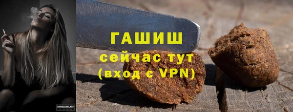 стафф Балахна