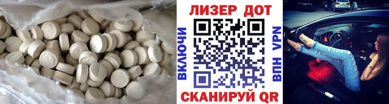ЛСД экстази кислота  Таруса 