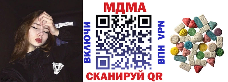 ОМГ ОМГ Таруса МДМА Molly