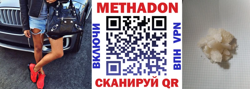 Метадон белоснежный  это как зайти  Таруса 