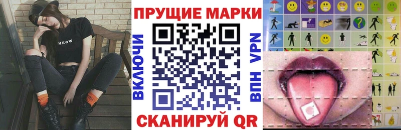 Марки NBOMe 1500мкг  Таруса 